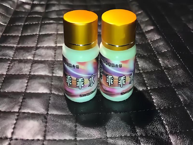 成人催药迷用品6989-JY型号